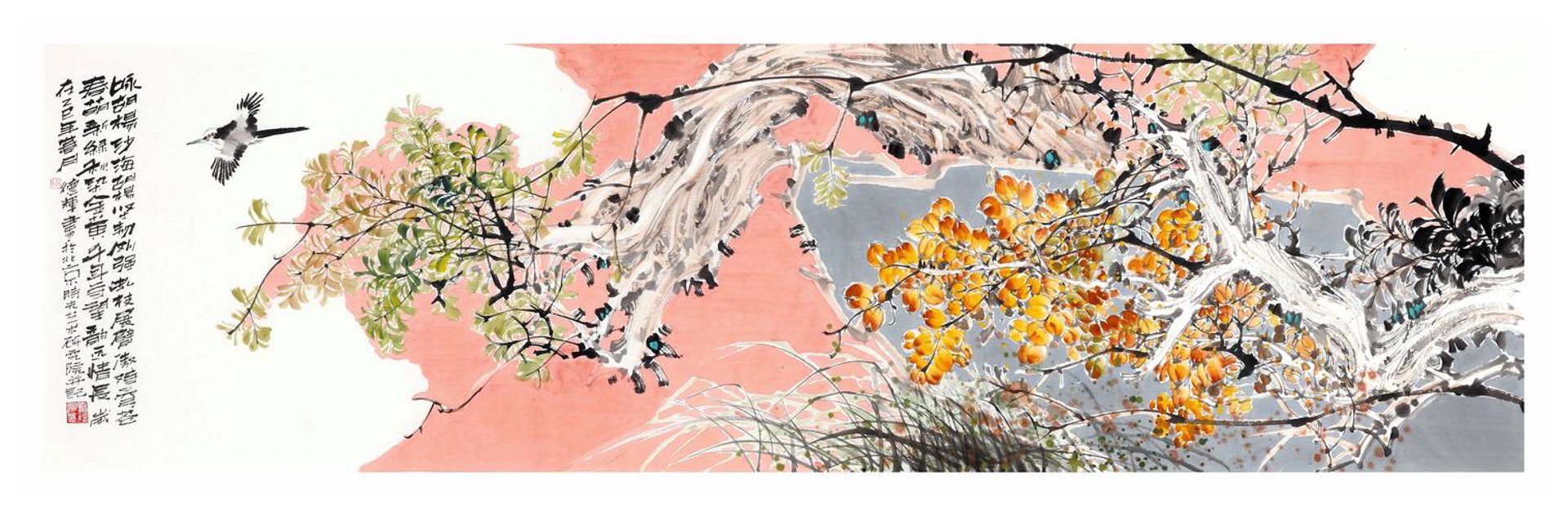 四川工笔画学会