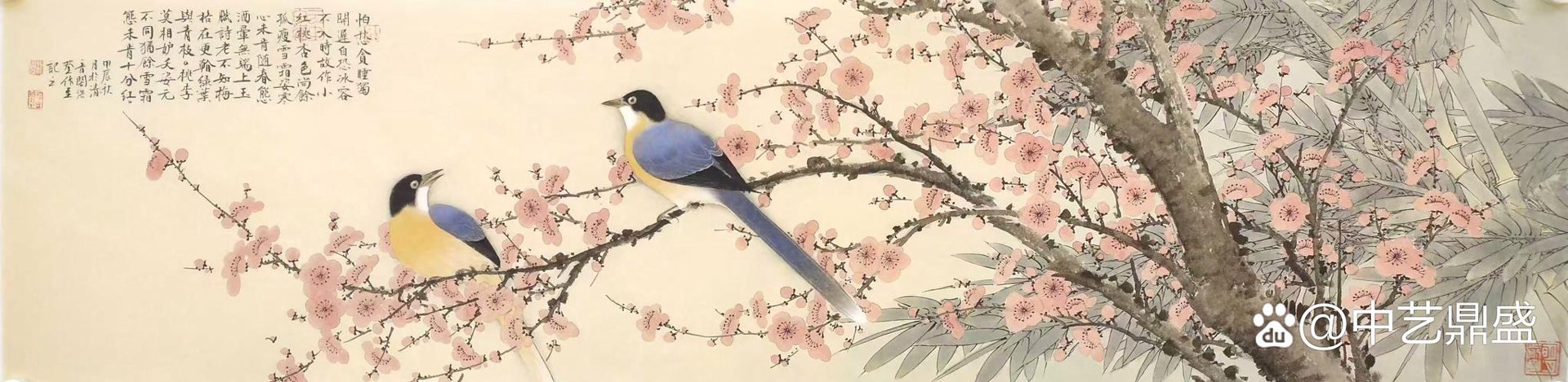 四川工笔画学会
